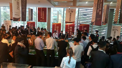 第三城·紫香園舉行聯合渠道誓師大會，攜手房地產經紀共謀發展