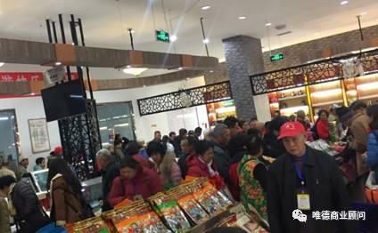 唯德商顧深度考察西寧特色產業市場，探討房地產經紀發展路徑