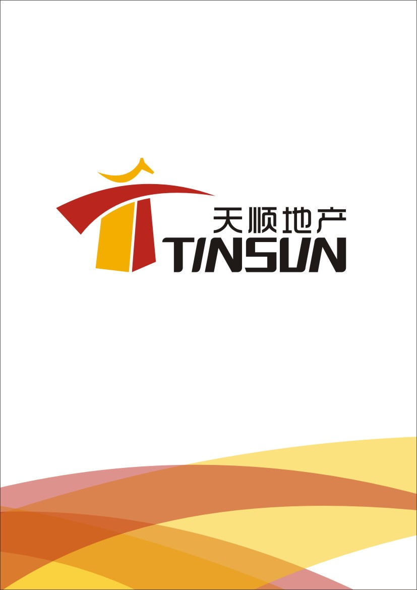 精誠(chéng)專業(yè)，信賴之選 深圳市天順房地產(chǎn)經(jīng)紀(jì)品牌視覺設(shè)計(jì)