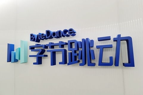 字節(jié)加碼房地產(chǎn)經(jīng)紀業(yè)務(wù) 收購麥田房產(chǎn)20%股權(quán)