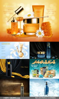 創(chuàng)新設(shè)計(jì)，智能共享 潔面護(hù)膚套裝廣告矢量素材與人工智能公共數(shù)據(jù)平臺(tái)的完美融合