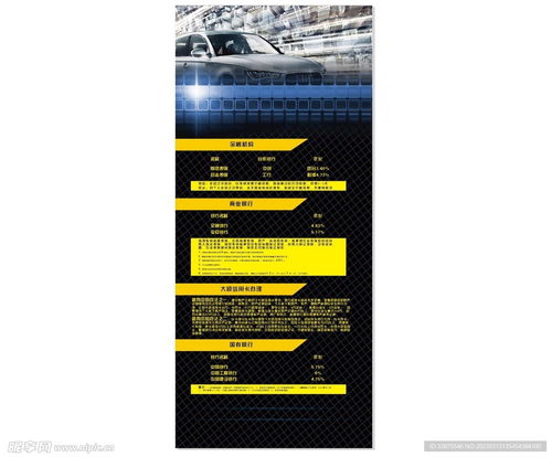 人工智能公共數(shù)據(jù)平臺(tái)在汽車易拉寶室內(nèi)廣告設(shè)計(jì)中的應(yīng)用