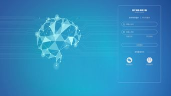 工業(yè)數(shù)據(jù)大腦 以人工智能公共數(shù)據(jù)平臺(tái)賦能智能制造新未來(lái)